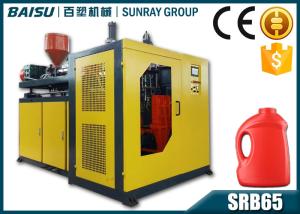 Quality Single Station Plastic Bottle Blow Moulding Machine With 2 Pneumatic Cylinders SRB65-1 wholesale