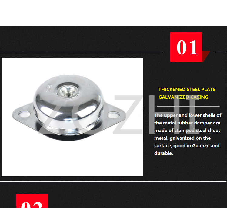 ANTI-VIBRATION MOUNT