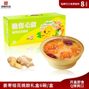 Quality Ginger Jujube Osmanthus Peach Gum Collagen Dessert jelly Gift Box Lightweight wholesale