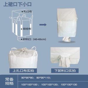 Quality Tonne bag D8800012 wholesale