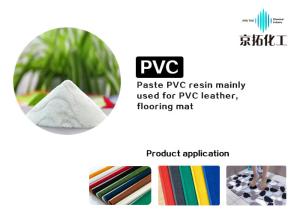 Quality Emulsion Grade White Paste Grade PVC Resin For PVC Leather Flooring Mat wholesale