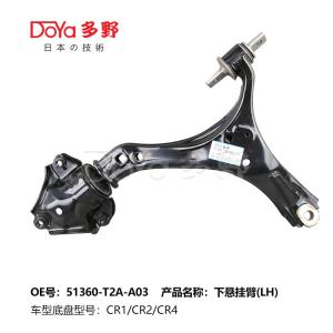 Quality HONDA ARM ASSY,SUSPENSION 51360-T2A-A03 wholesale