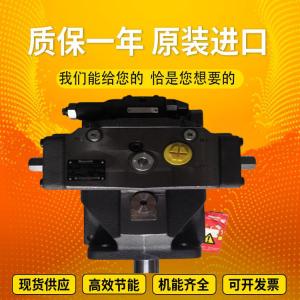 Quality PGH4-3X/050RR11VU2 PGF2-2X/019RJ20VU2 GermanmadeRexrothPGHserieshigh-pressureoilpump wholesale