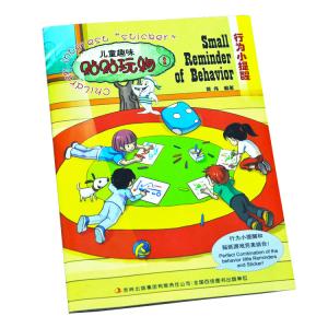Quality B5 Size Children'S Book Printing Services Matt Film Protected wholesale