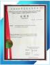 Qingdao Runda Wheel Barrow Co., Ltd. Certifications