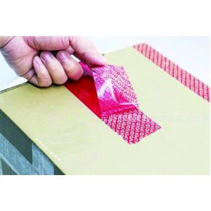 Quality BOPP Security Packaging Tape wholesale
