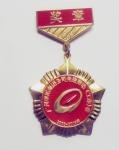 plaques, signs, plaque, sign,medal, award, medallion, emblem, medals, award