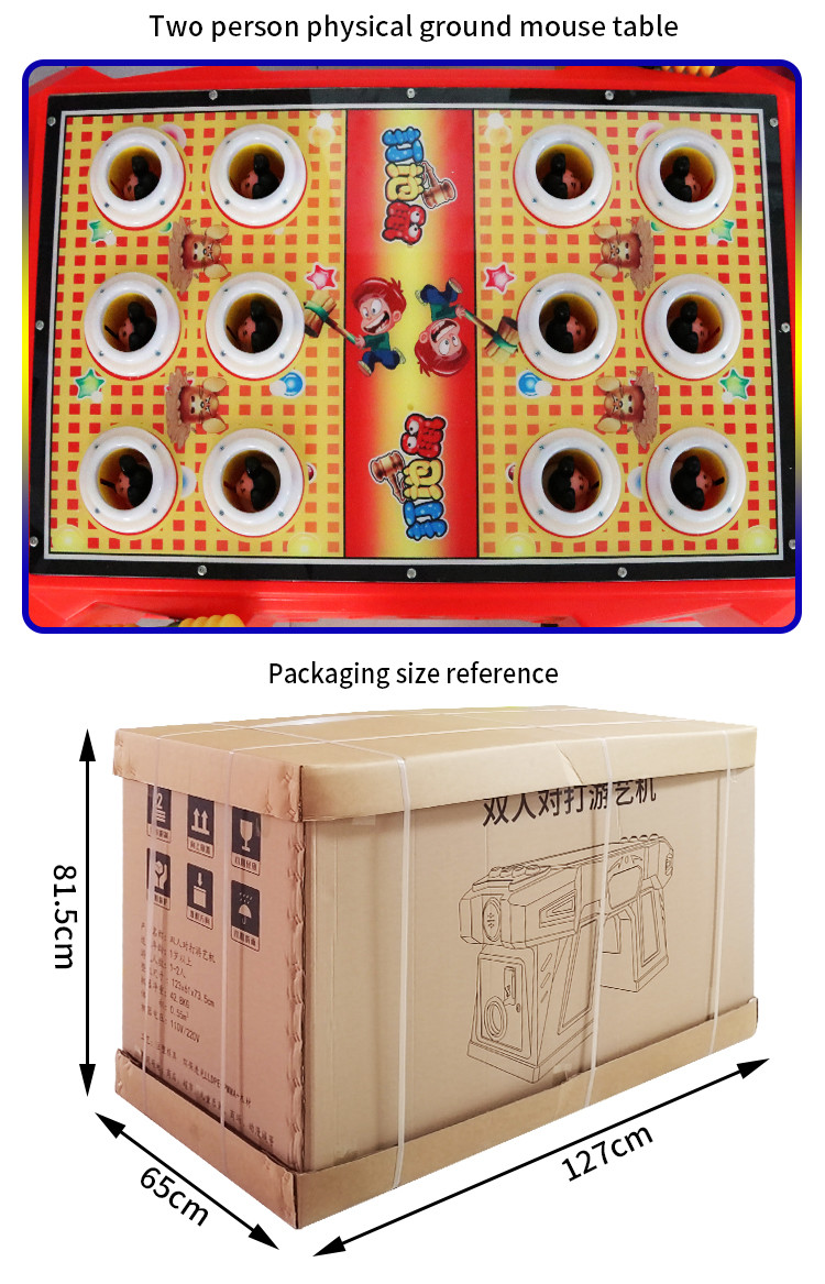 Red Two Person Coin Arcade Machine Physical Ground Mouse Game Machine