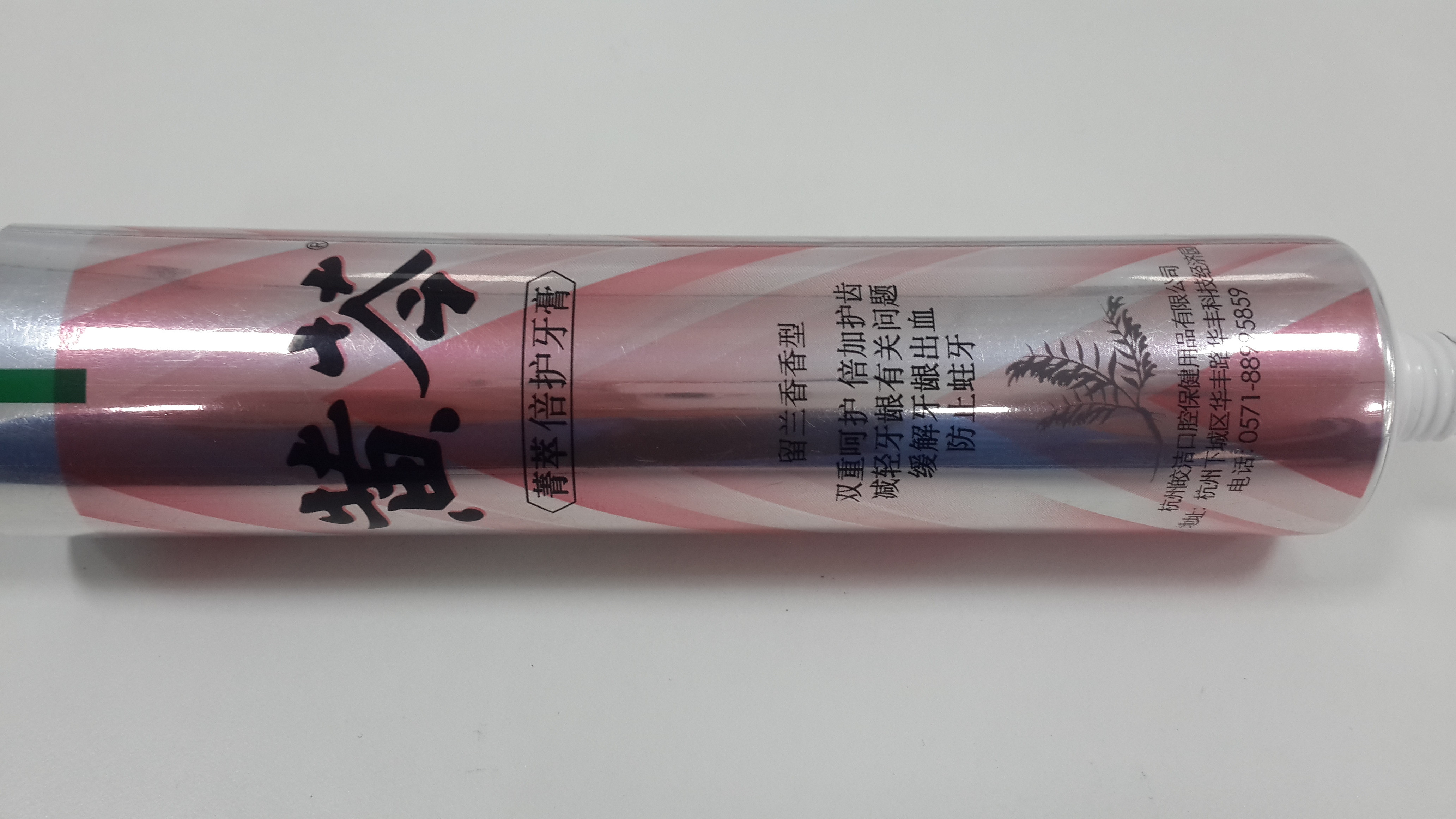 Silvery Flexible Plastic Toothpaste Tube Coating Laminated Aluminum Toothpaste Tube
