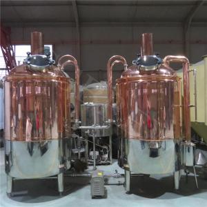 200L turnkey beer brewing system