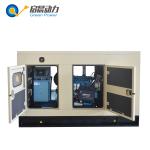 Biogas power plant 10kw - 800kw silent biogas generator set