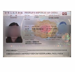 Optical ID Card Reader Hotel Reader Sinosecu OCR MRZ Barcode Passport Scanner Reader