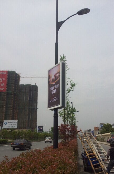 Lampost Light Box