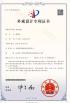 WUXI SUNFLOWER TEXTILE CO,.LTD Certifications