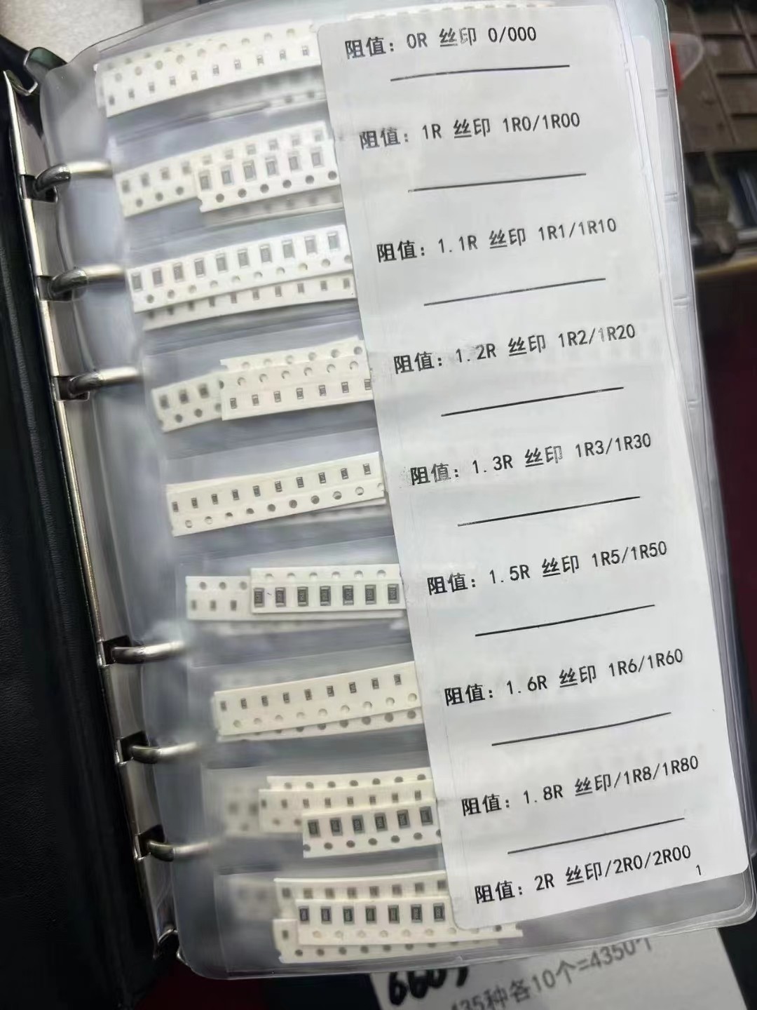 car components SMT resistor kit sets 0603 0805 1206 common used for automotive components