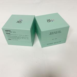 Quality FSC SGS Mask Cream Essential Oil Paper Box Customization wholesale