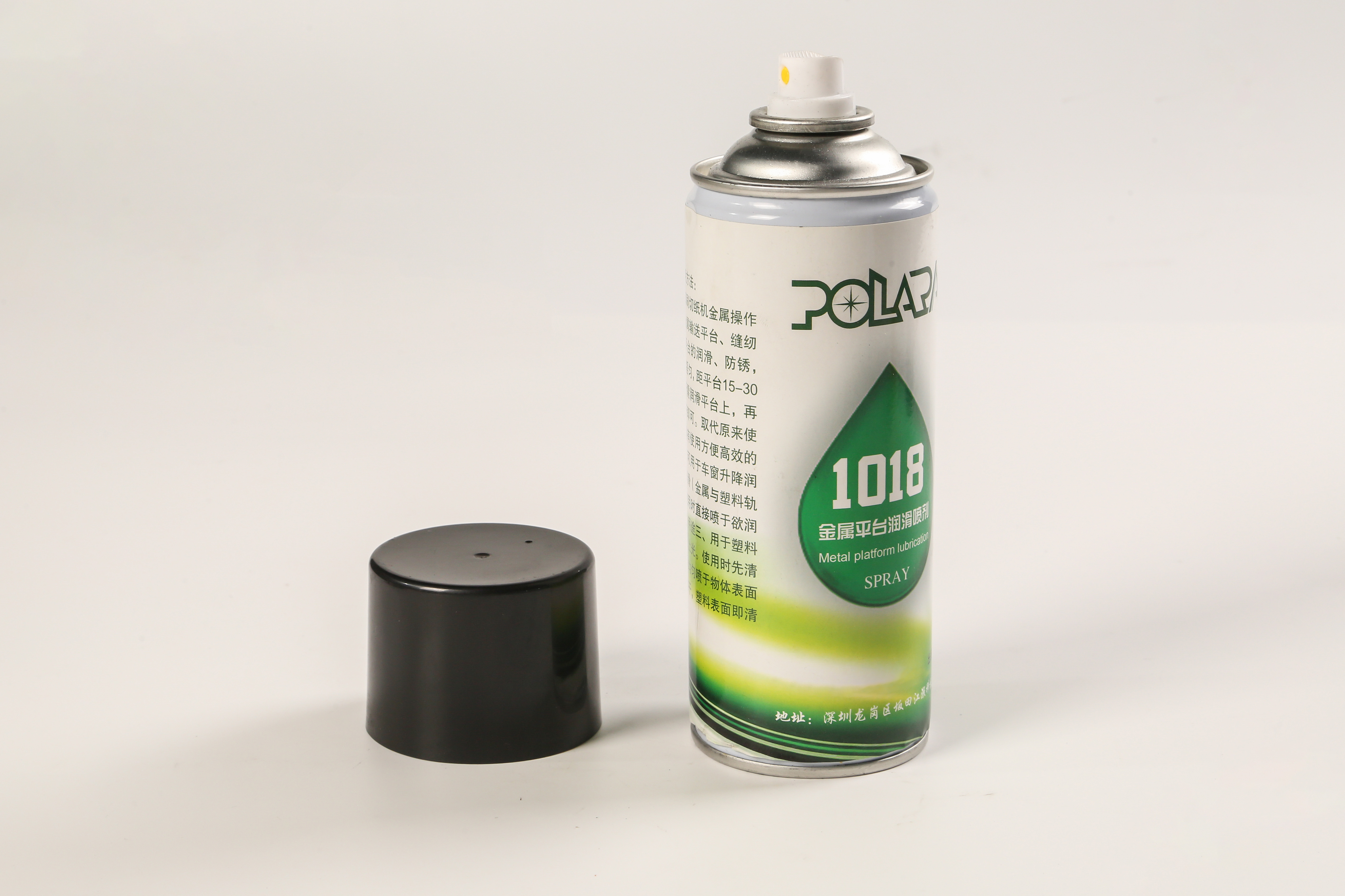 Professional Metal Platform Lubricant Spray for Paper Cutter For in Manufacturing Plant