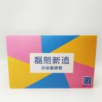 Inorganic Plastic Printed Corrugated Box For Packing UV Coating