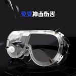 Shatter Resistant PC Lens Disposable Safety Goggles , Waterproof Anti Mist