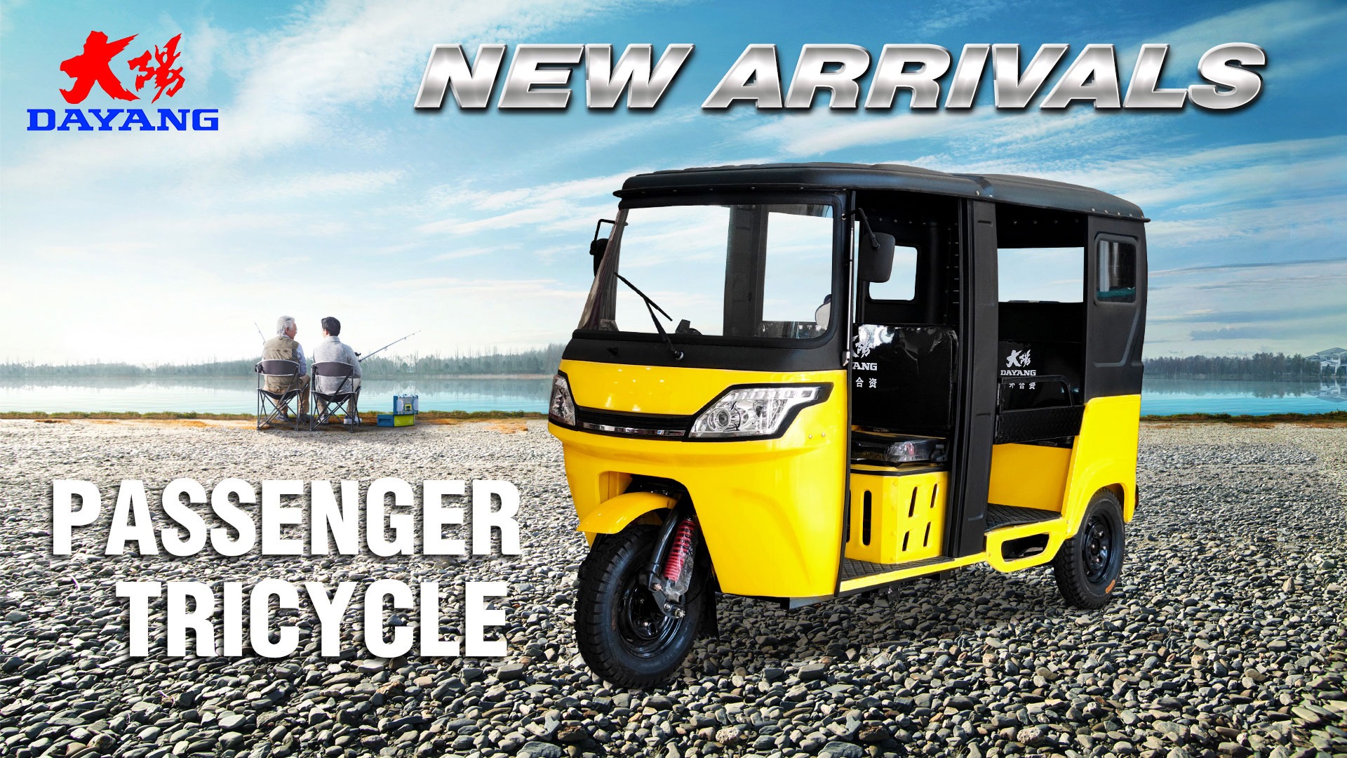 200cc Reverse ZTR Three Wheel Motorized Adult Tricycle with Through-Drive Transmission