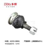 TOYOTA BALL JOINT 43310-39055