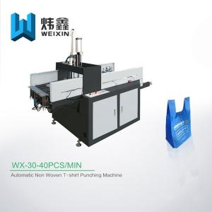 China Fully Automatic Non Woven Punching Machine For T - Shirt Bag 380V 50HZ on sale