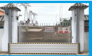 Quality Aluminum alloy elevating three guard gate flood baffle wholesale