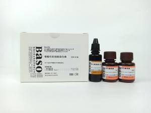 Quality 20Tests/Kit Eosinophil Stain Solution For Healthcare Facility wholesale