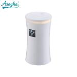 DC5V 2W Portable Electric Aromatherapy Diffuser 230ml Large Capacity
