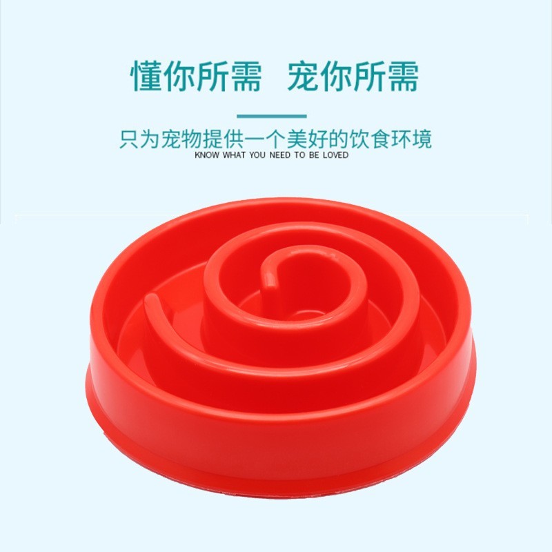 Pet Learning Bowl Anti Choking Dog Bowl Slow Food Bowl Slow Food Device Practical Bowl Pet Products