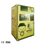 commercial center ORG 220V 50HZ orange juicer vending machine