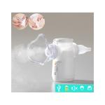 Manufacturer DC Cough Home Adult Inhaler Kids Nebulizer Machine Battery Portable
