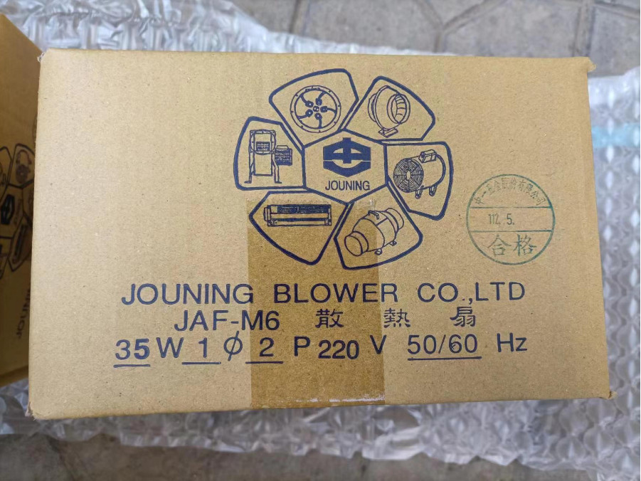 JOUNING FAN Multi wing fan Axial Fan suction fan Cross flow fan JAF JM