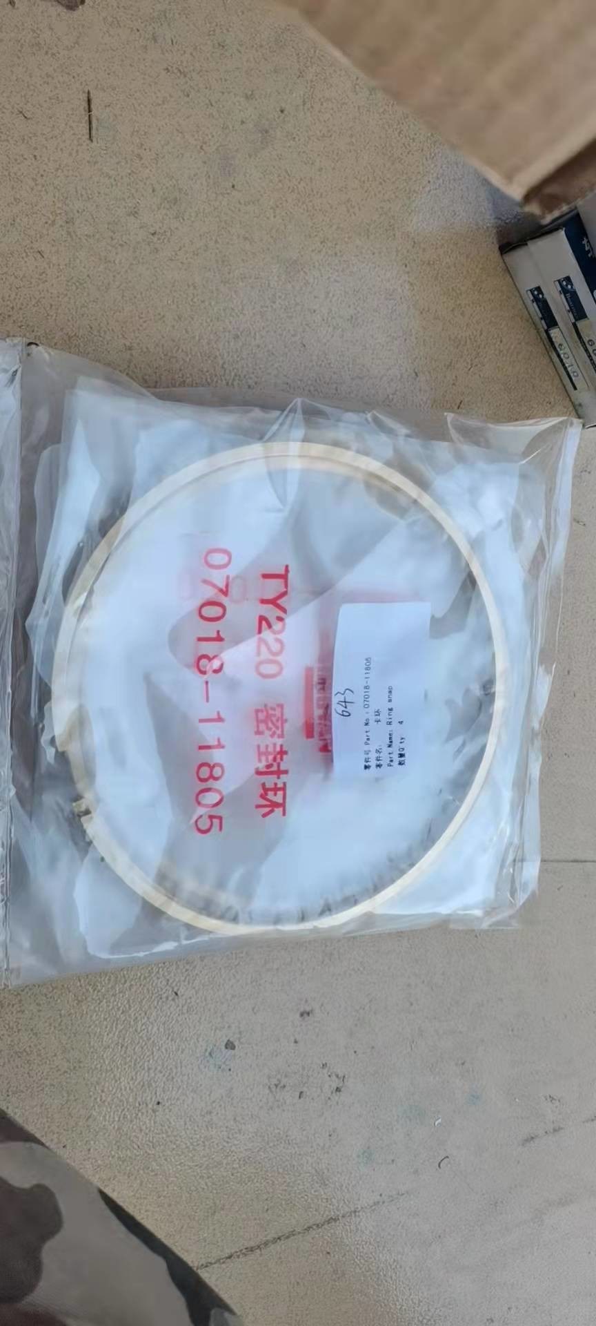 07018-11805 Ring snap bulldozer parts for SD16 SD22 SD32
