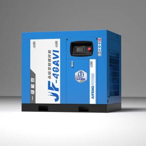 Quality 40HP 30kw Permanent Magnet IP65 Motor Oil Cooled Screw Air Compressor wholesale