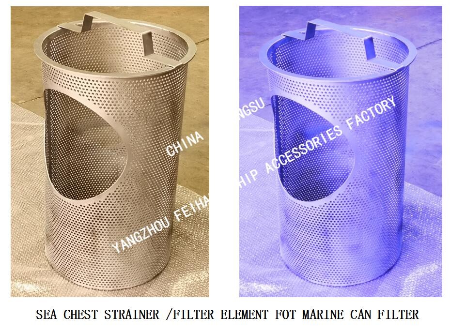 Main Sea Chest Filter/Sea Chest Strainer