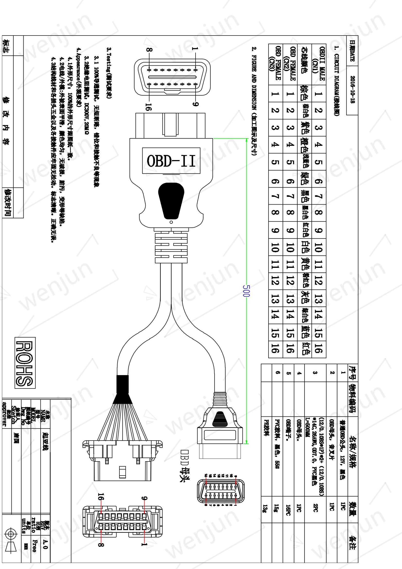 OBD2 Bracket For Female Connector Assembled Used For Kia Interface