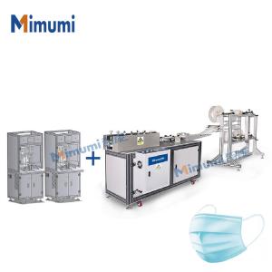Quality Disposable Non - Woven Face Mask Production Line / Mask Making Equipment wholesale