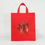New Year Gift Bags Supermarket Polypropylene Biodegradable Die Cut Non Woven