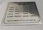 Silver Mirror Spraying Ink Sublimation Aluminium Sheet Good Adhesive Feature