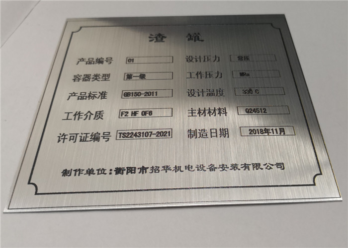 Silver Mirror Spraying Ink Sublimation Aluminium Sheet Good Adhesive Feature