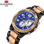 Black Sandel And Zebra Wooden Quartz Watch Blue Dial Luminous Water Proof 1016-1