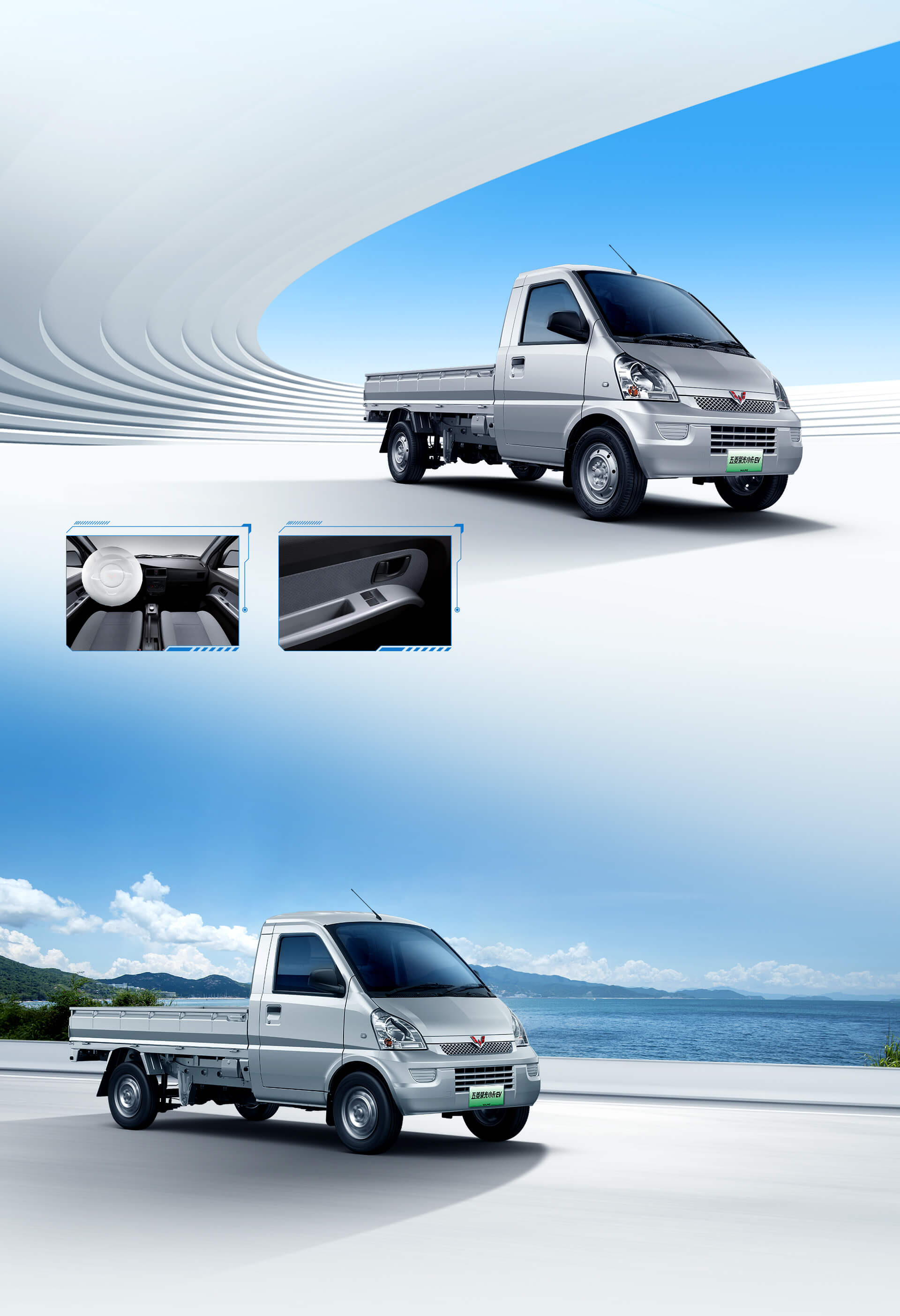 4980x1595x2415mm Electric Pickup Truck for Single Row Double Row Manned Carry Needs