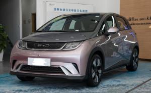 Quality 5 Door 5 Seats Electric Sedan BYD Dolphin 2021 401km Knight Edition wholesale