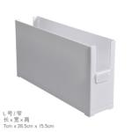 Sustainable 14x7 Photograph Organiser Skincare Storage Box