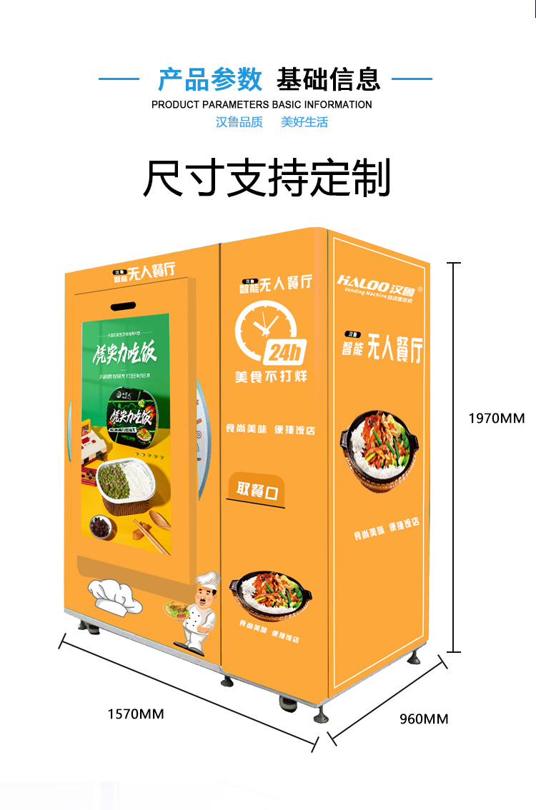 24 hours hot bread sandwich hamburger vending machine with microwave and oven heating function