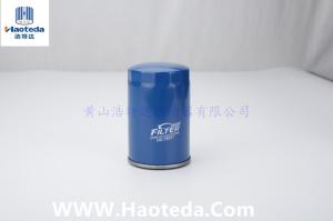 Quality Cartridge Structure Spin On Filter 056115561G For Volkswagen wholesale