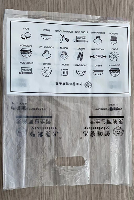 Hot Sealing Bread Bag Making Machine 200pcs/Min LDPE HDPE