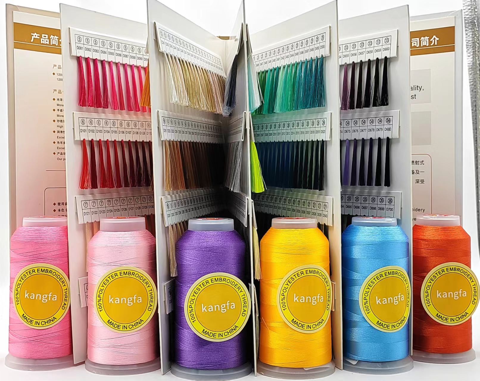 700 Vibrant Colors for 120D/2 Polyester Embroidery Thread on Hard and Thick Materials
