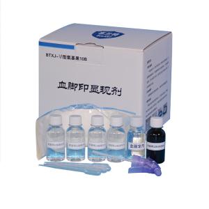 Quality G031 BTXJ-VI Amido black 10B latent blood footprint developer wholesale